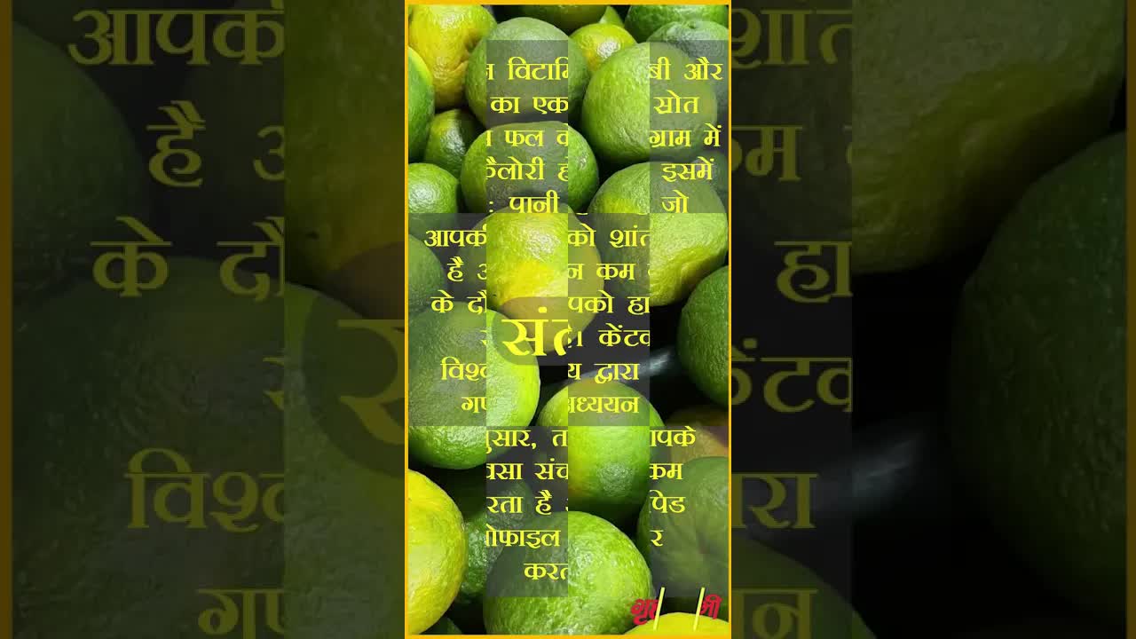 Fruits for weight loss | Wajan kam karne ke liye rojana inn 5 fruits ka karen sevan #weightlosstips