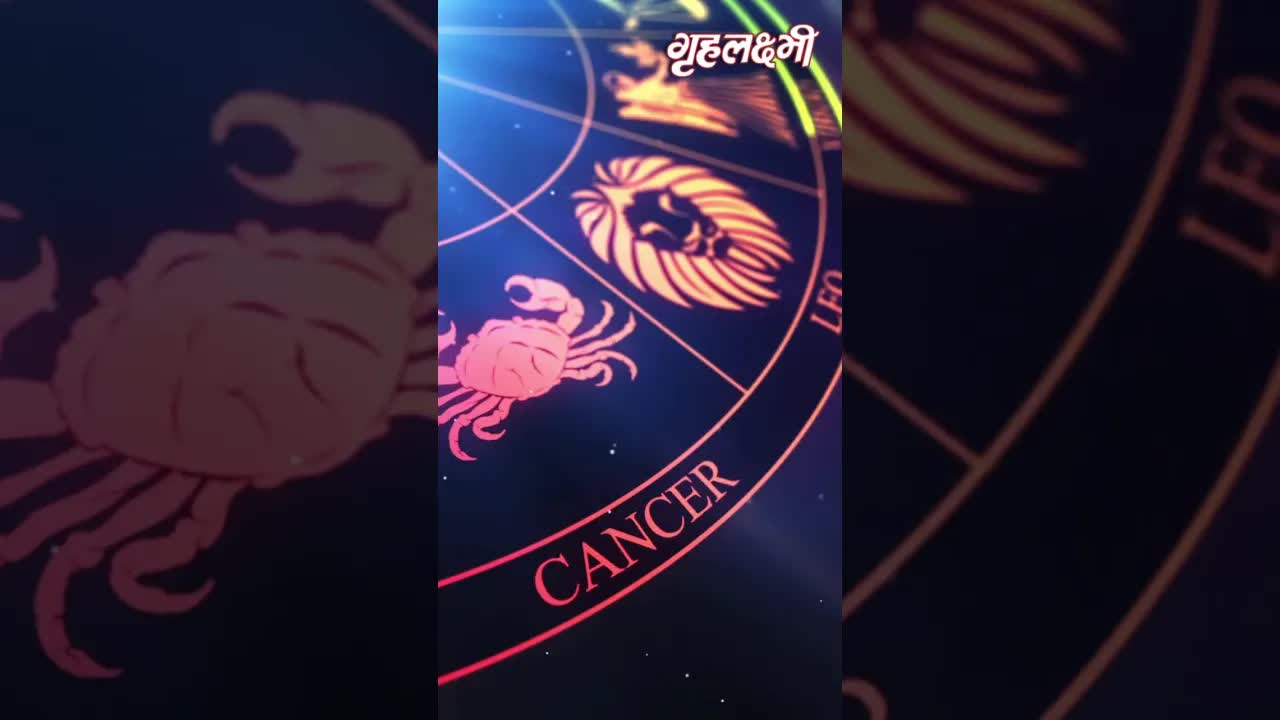 Horoscope Aries May 2023 | मेष राशिफल 2023 | 1st May to 7th May | Grehlakshmi