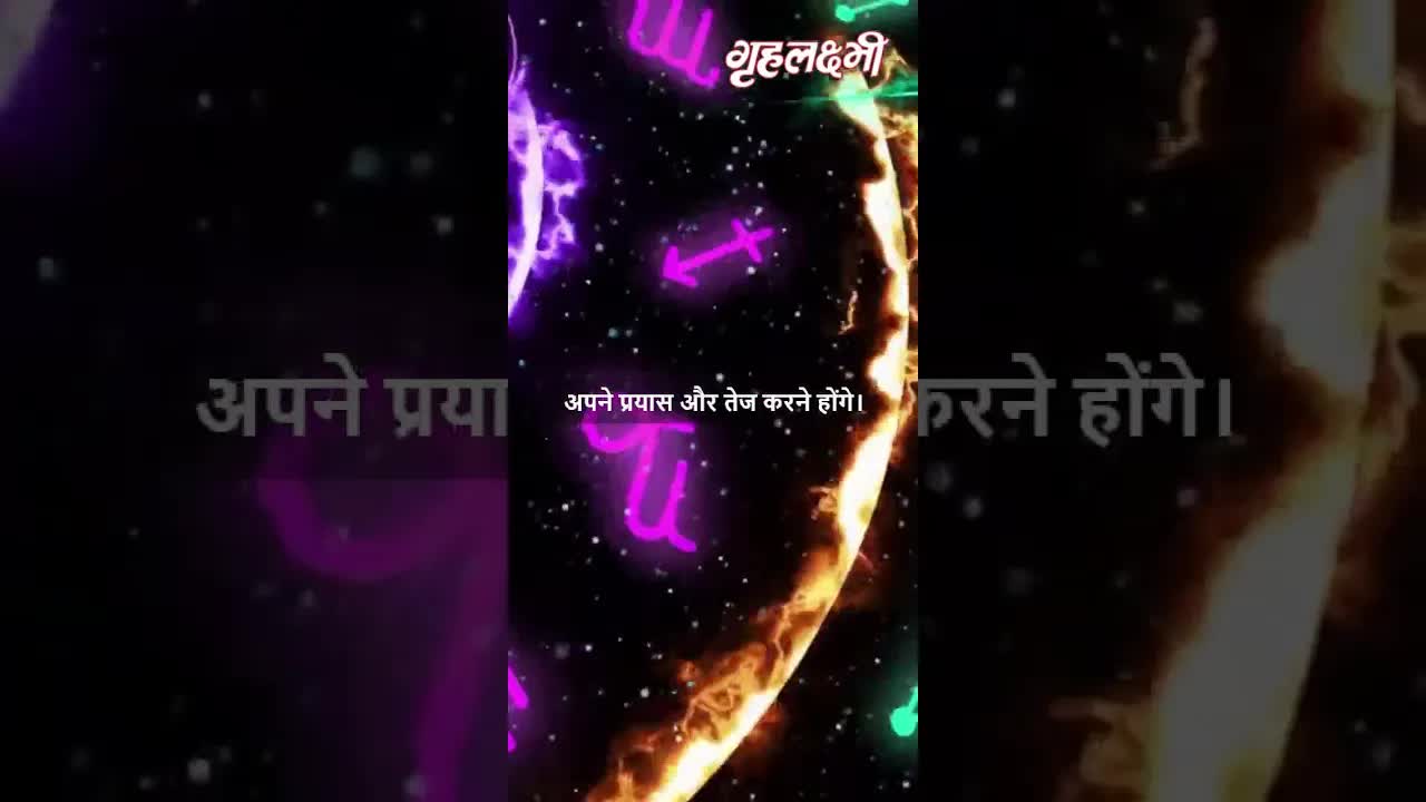 Horoscope Aquarius April 2023 | कुम्भ राशिफल 2023 | 24th April to 30th April | Grehlakshmi
