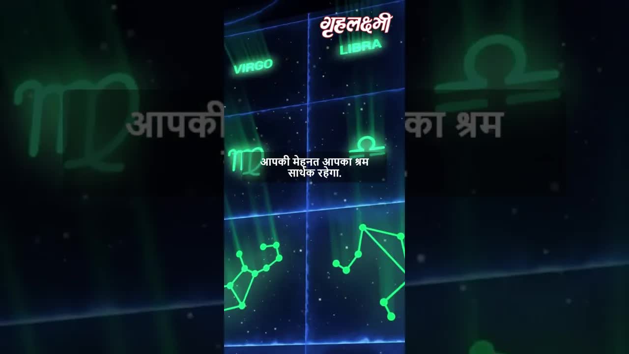 Horoscope Capricorn April 2023 | मकर राशिफल 2023 | 24th April to 30th April | Grehlakshmi