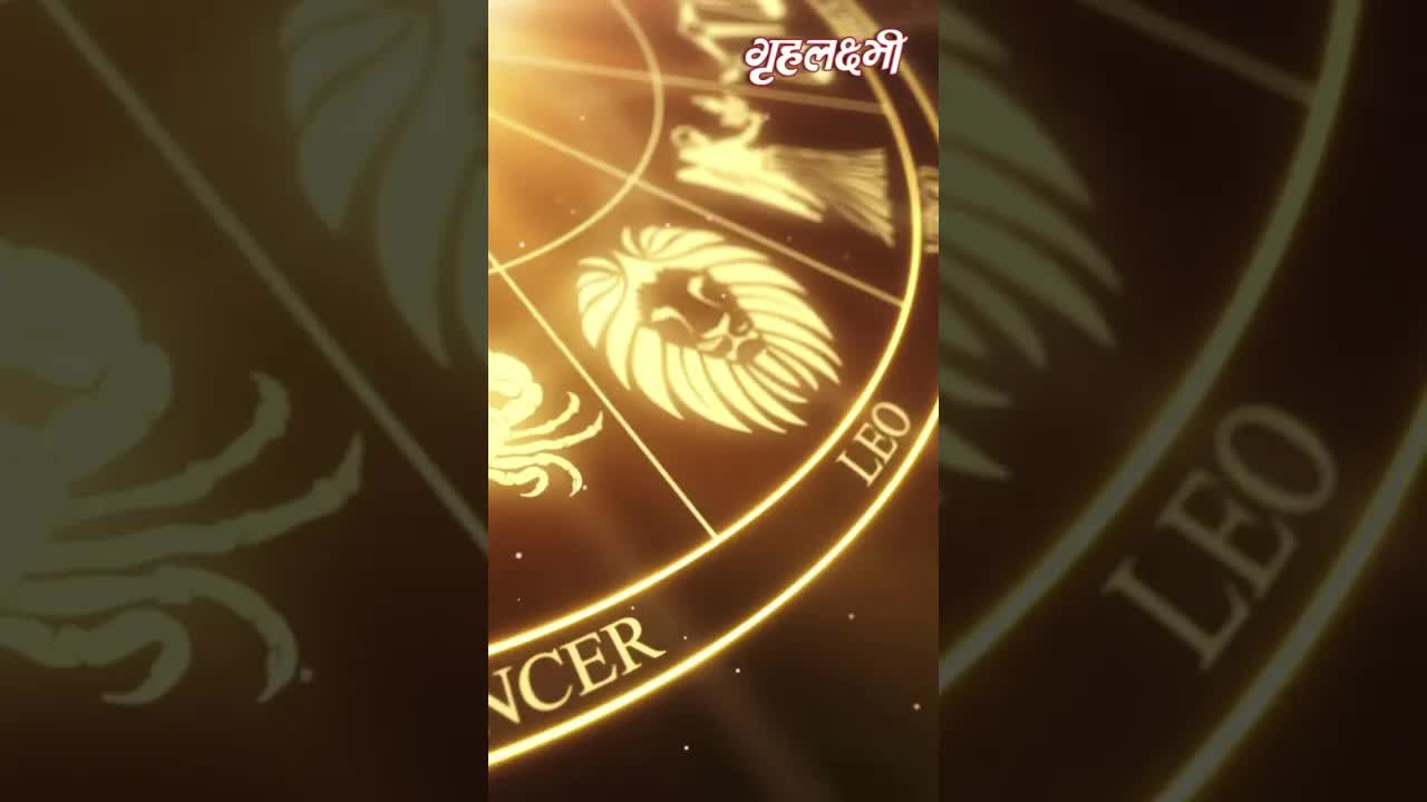 Horoscope Taurus April 2023 | वृषभ राशिफल 2023 | 24th April to 30th April | Grehlakshmi