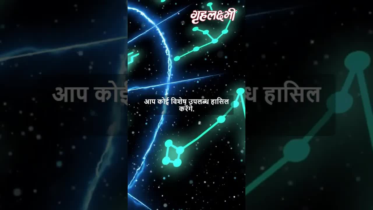 Horoscope Gemini April 2023 | मिथुन राशिफल 2023 | 24th April to30th April | Grehlakshmi