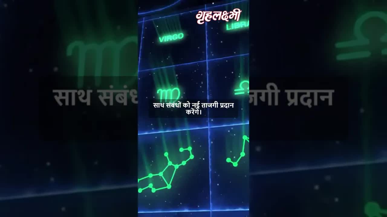 Horoscope Libra April 2023 | तुला राशिफल 2023 | 24th April to 30th April | Grehlakshmi