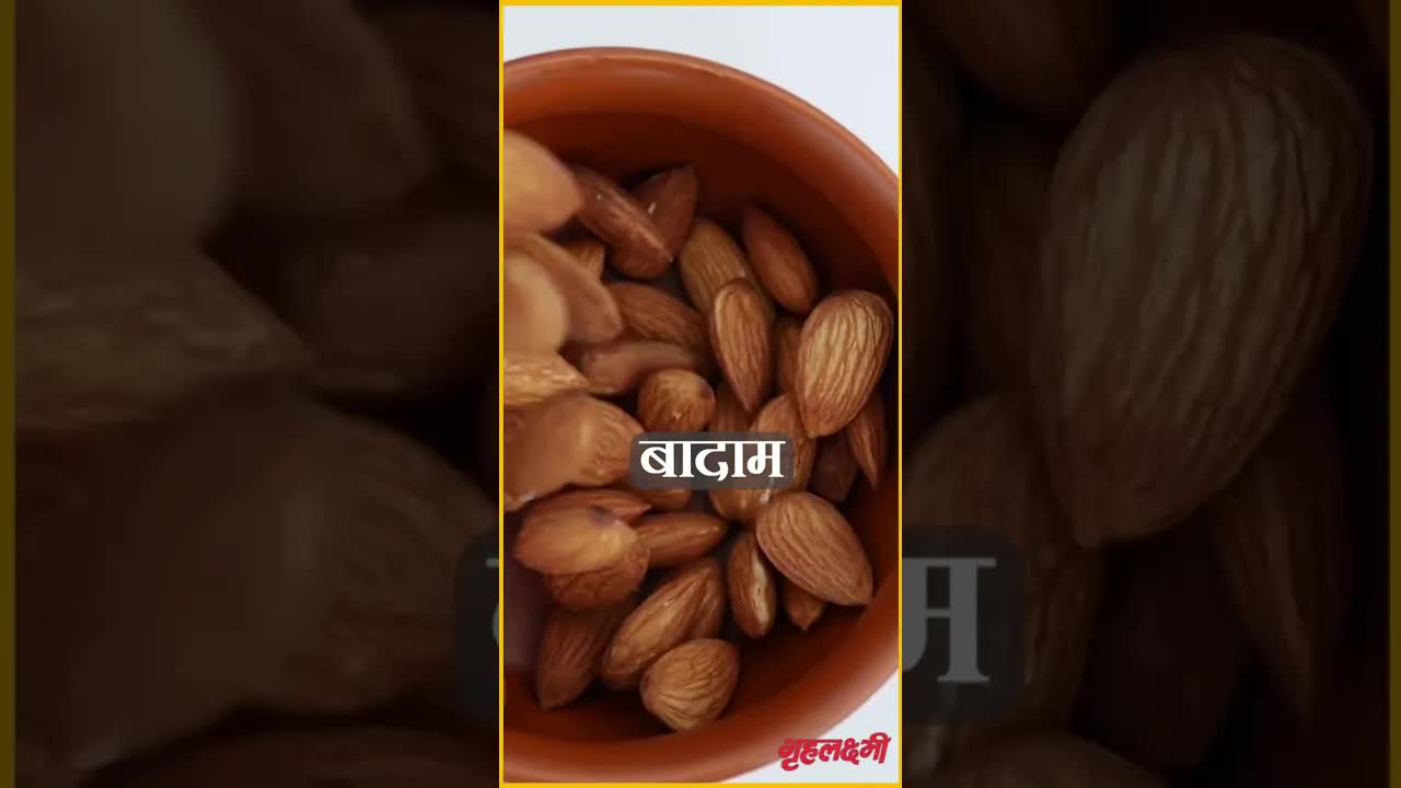 Healthy Kaju Badam juice | Aise banayen kaju badam aur pista ka ye juice #healthtips #healthyjuice