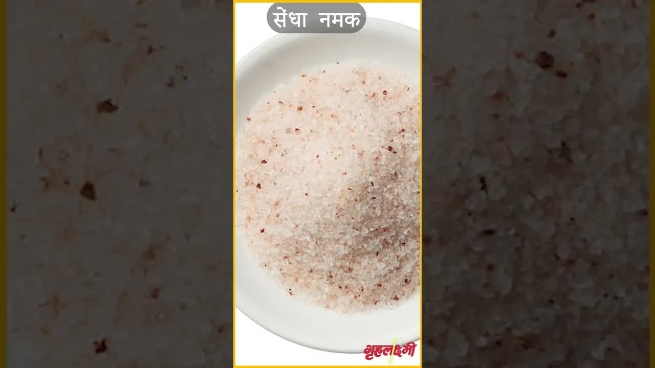 Summer drink recipe | Garmiyon mein body ko hydrate rakhne ke liye banayen ye drink