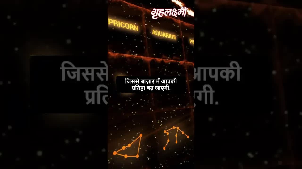 Horoscope Gemini April 2023 | मिथुन राशिफल 2023 | 16th April to 23rd April | Grehlakshmi
