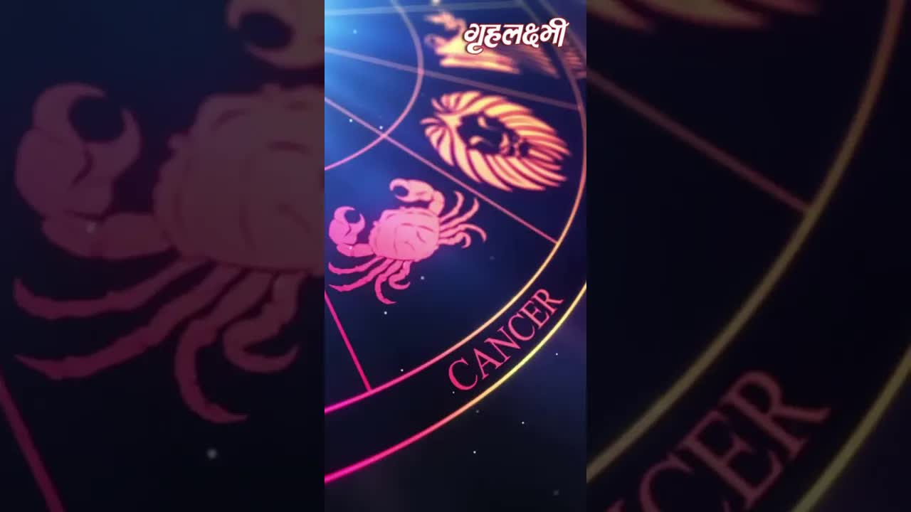 Horoscope Cancer April 2023 | कर्क राशिफल 2023 | 16th April to 23rd April | Grehlakshmi