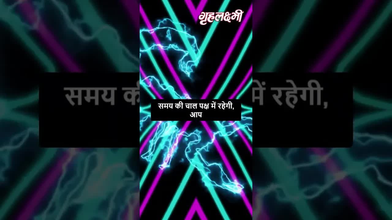 Horoscope Scorpio April 2023 | वृश्चिक राशिफल 2023 | 16th April to 23rd April | Grehlakshmi