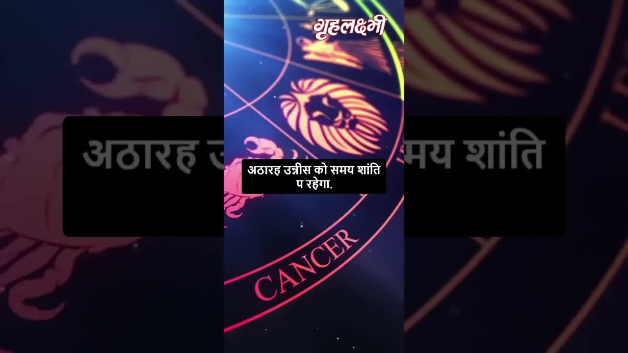 Horoscope Virgo April 2023 | कन्या राशिफल 2023 | 16th April to 23rd April | Grehlakshmi