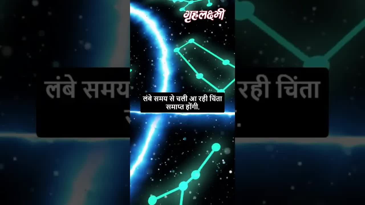 Horoscope Aquarius April 2023 | कुम्भ राशिफल 2023 | 16th April to 23rd April | Grehlakshmi