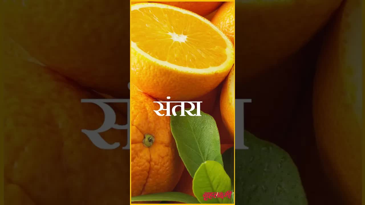 Sugar Patient Food | Sugar Patient Fruits list | Agar aapko hai sugar problem to khayen ye fruits