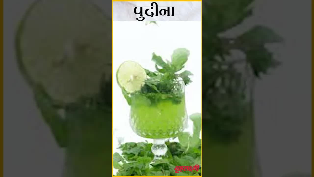 गर्मियों में आपके शरीर को फायदा देंगे ये Summer Foods | Grehlakshmi #summerdiet