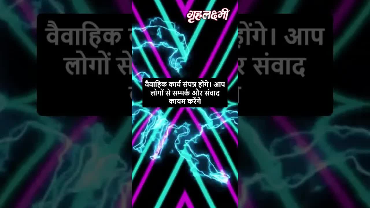 Horoscope Scorpio April 2023 | वृश्चिक राशिफल 2023 | 8th April to 15th April | Grehlakshmi