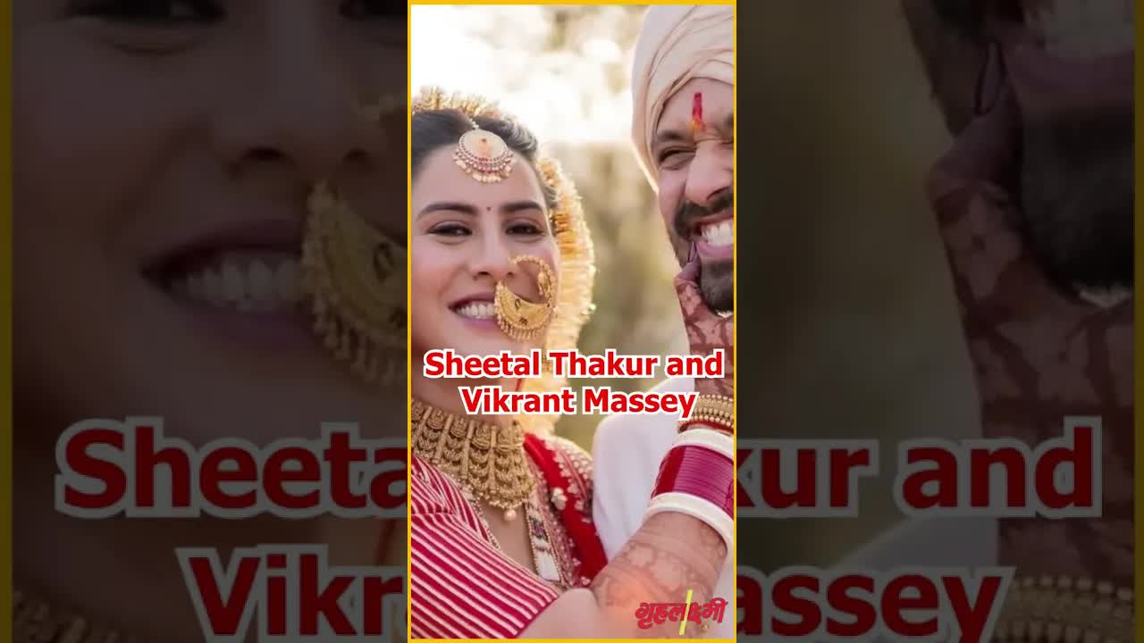 Bollywood married couples 2022 | Bollywood marriages | Grehlakshmi #bollywoodmarriage