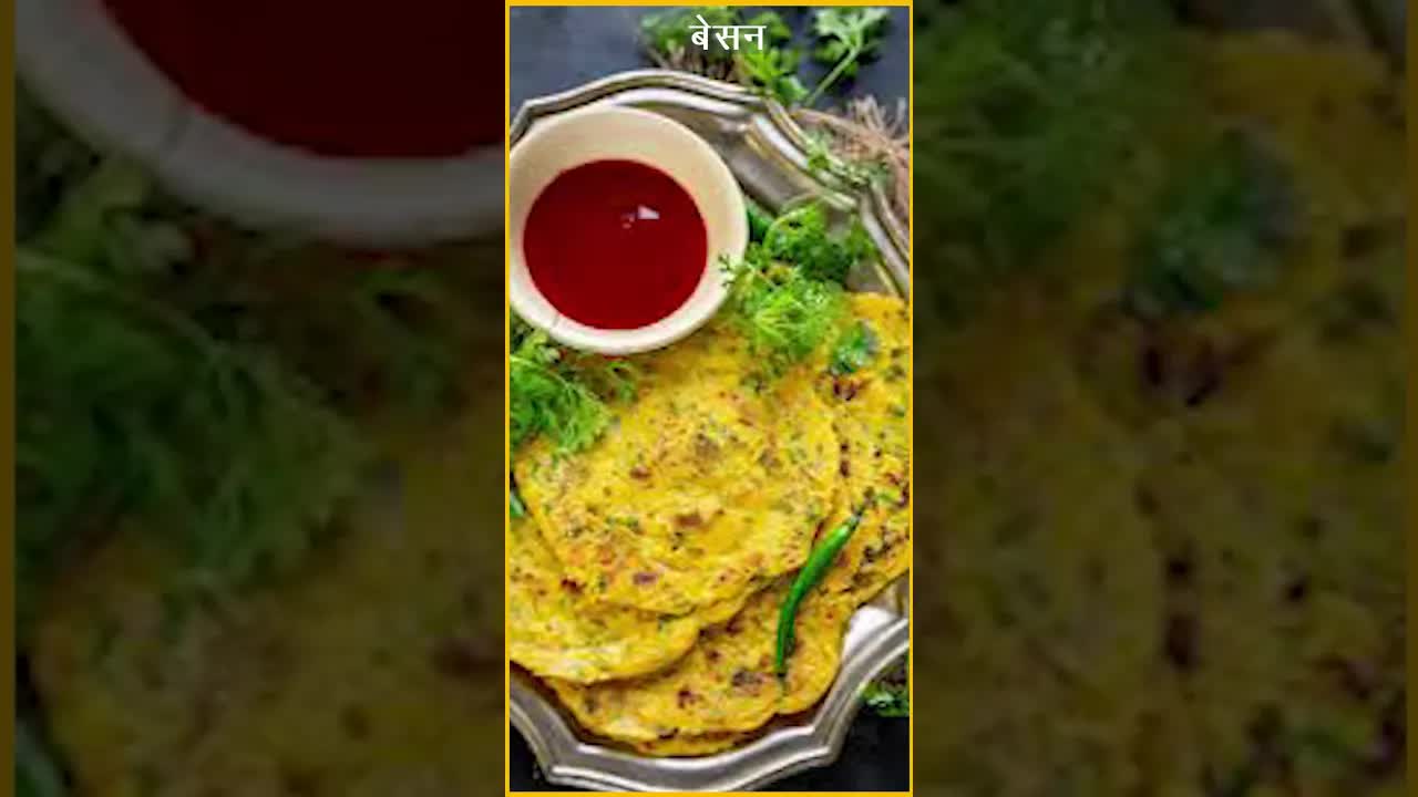 नवरात्रि व्रत में भूलकर भी न करें इन चीज़ों को सेवन | What not to eat in Navratri #navratrispecial