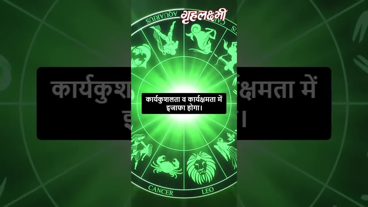 Horoscope Pisces March 2023 | मीन राशिफल 2023 | 24 March to 31 March #meenrashi #pisces