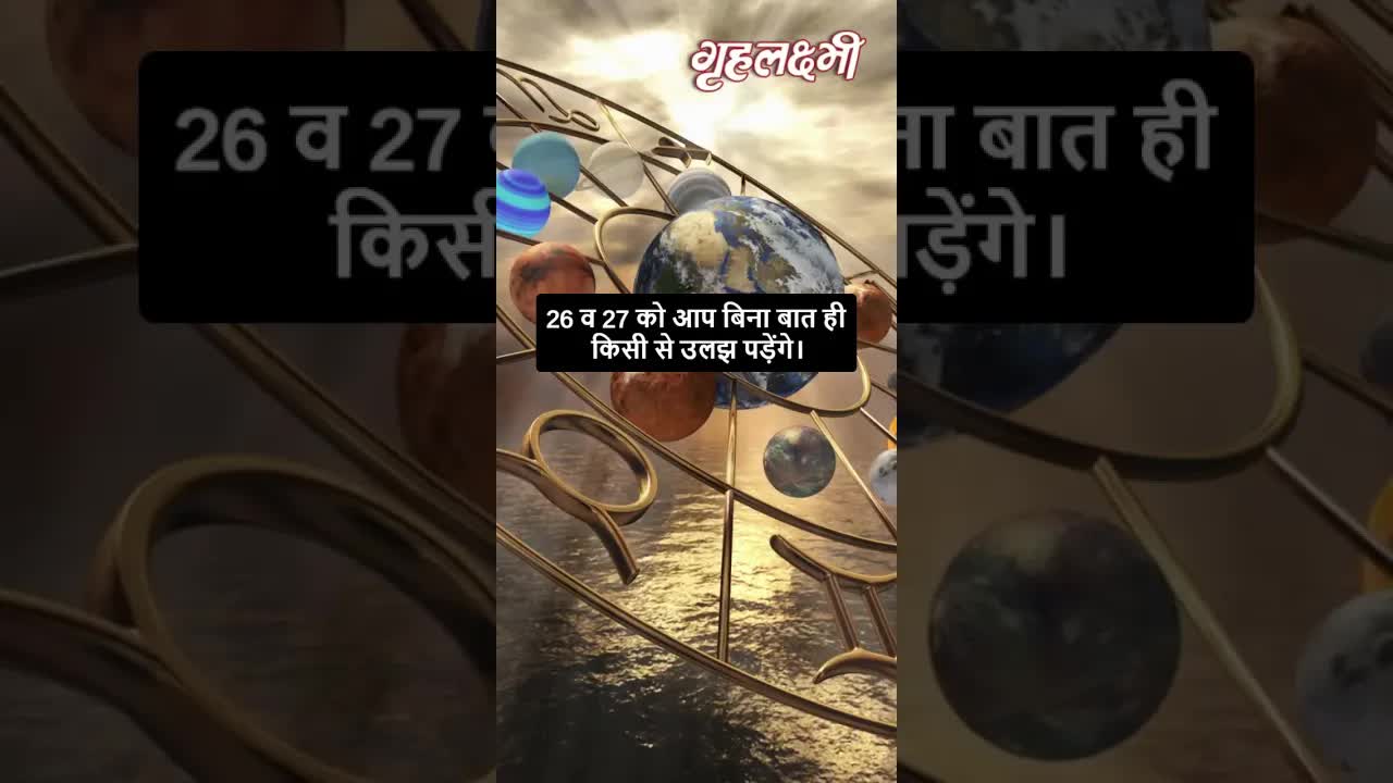 Horoscope Aquarius March 2023 | कुम्भ राशिफल 2023 | 24 March to 31 March  #horoscope2023 #acqurious