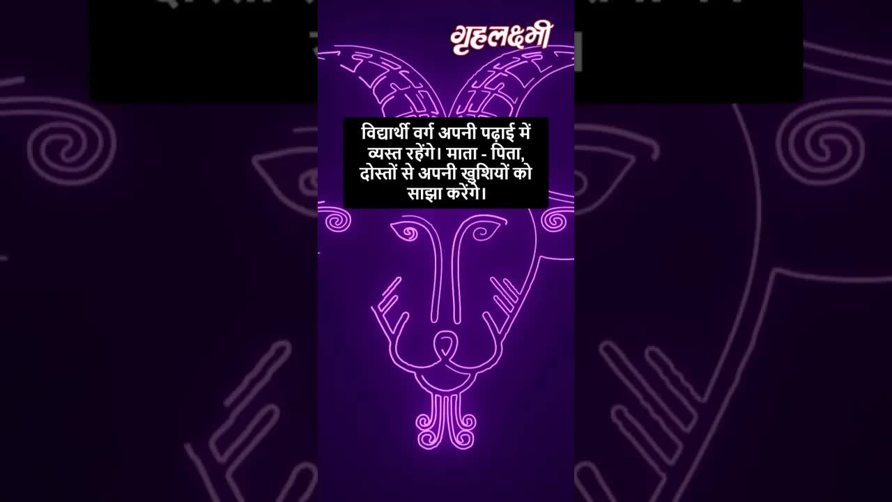 Horoscope Scorpio March 2023 | वृश्चिक राशिफल 2023 | 24th March to 31st March | Grehlakshmi