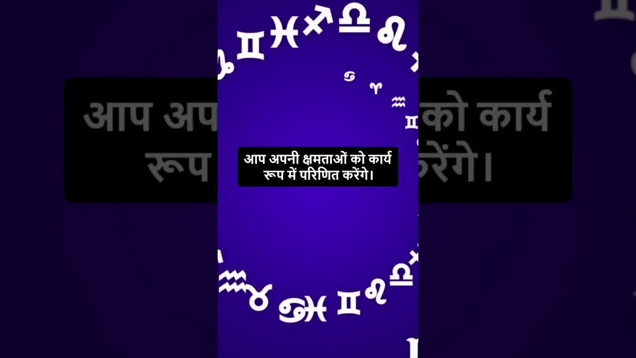Horoscope Sagittarius March 2023 | धनु राशिफल 2023 | 24th March to 31st March | Grehlakshmi