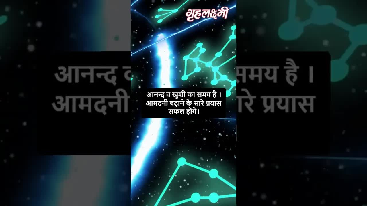 Horoscope Cancer March 2023 | कर्क राशिफल 2023 | 24th March to 31st March | Grehlakshmi