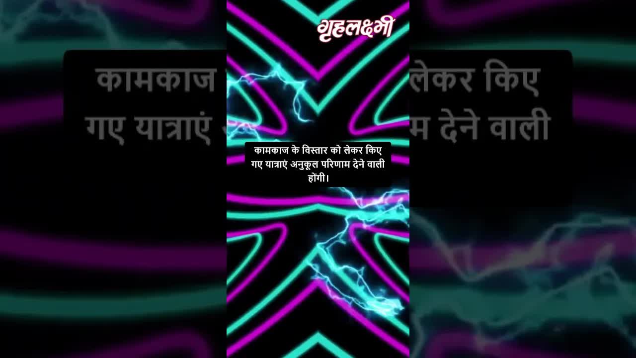 Horoscope Scorpio March 2023 | वृश्चिक राशिफल 2023 | 16th March to 23rd March | Grehlakshmi