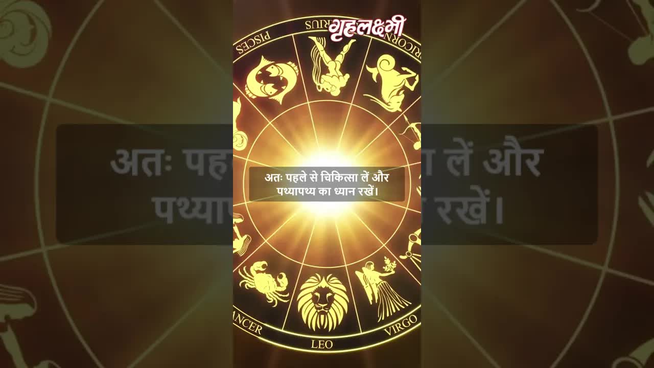 Horoscope Cancer March 2023 | कर्क राशिफल 2023 | 8th March to 15th March | Grehlakshmi