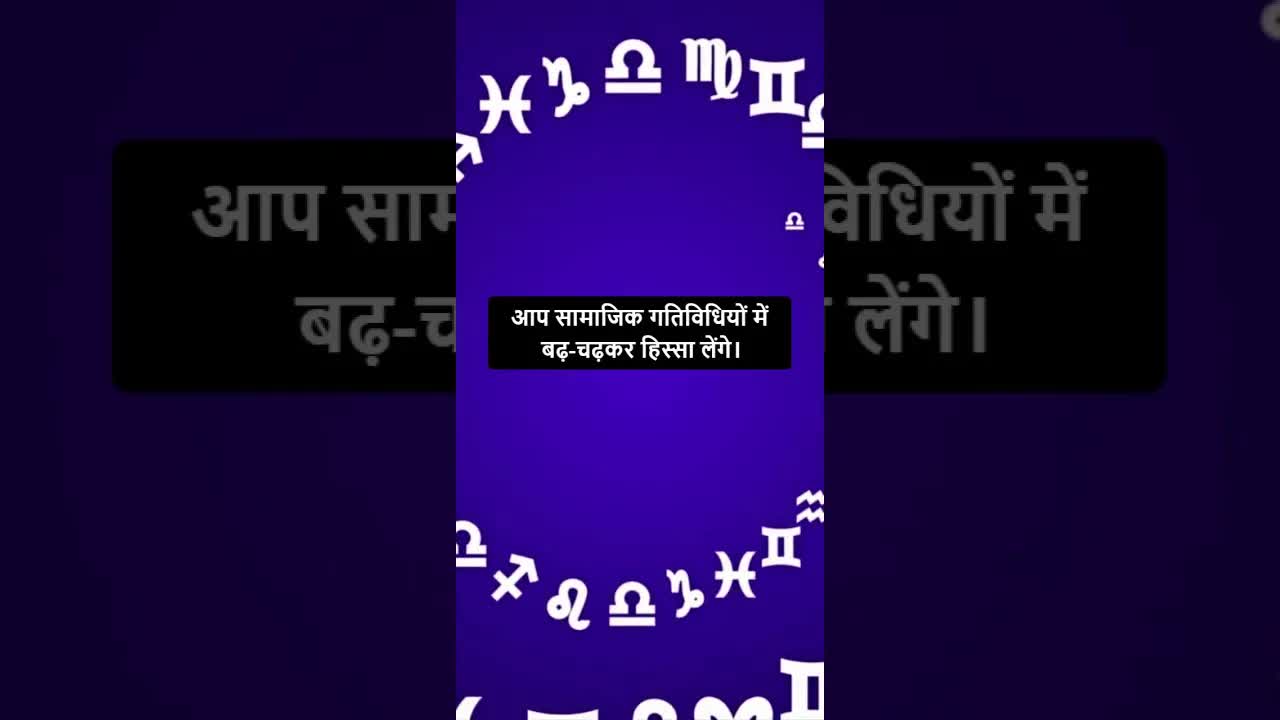 Horoscope Aquarius March 2023 | कुम्भ राशिफल 2023 | 1st March to 7th March | Grehlakshmi