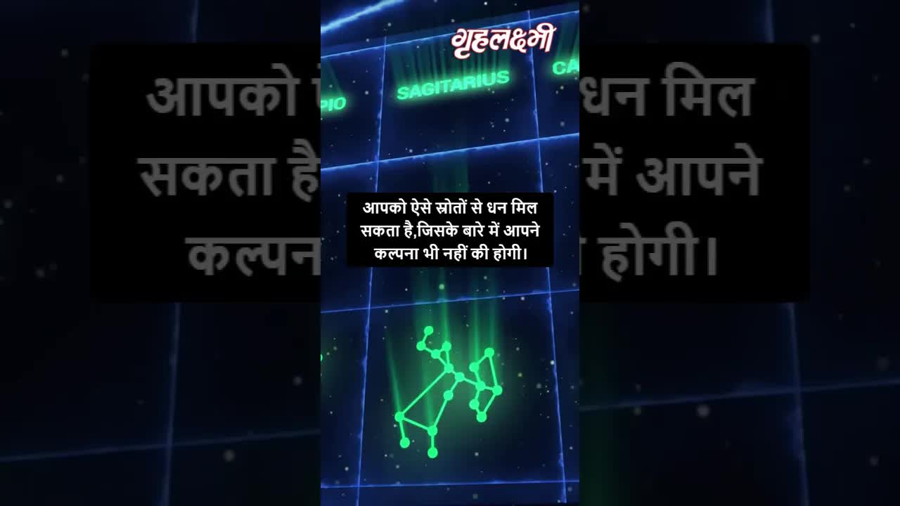 Horoscope Libra March 2023 | तुला राशिफल 2023 | 1st March to 7th March | Grehlakshmi
