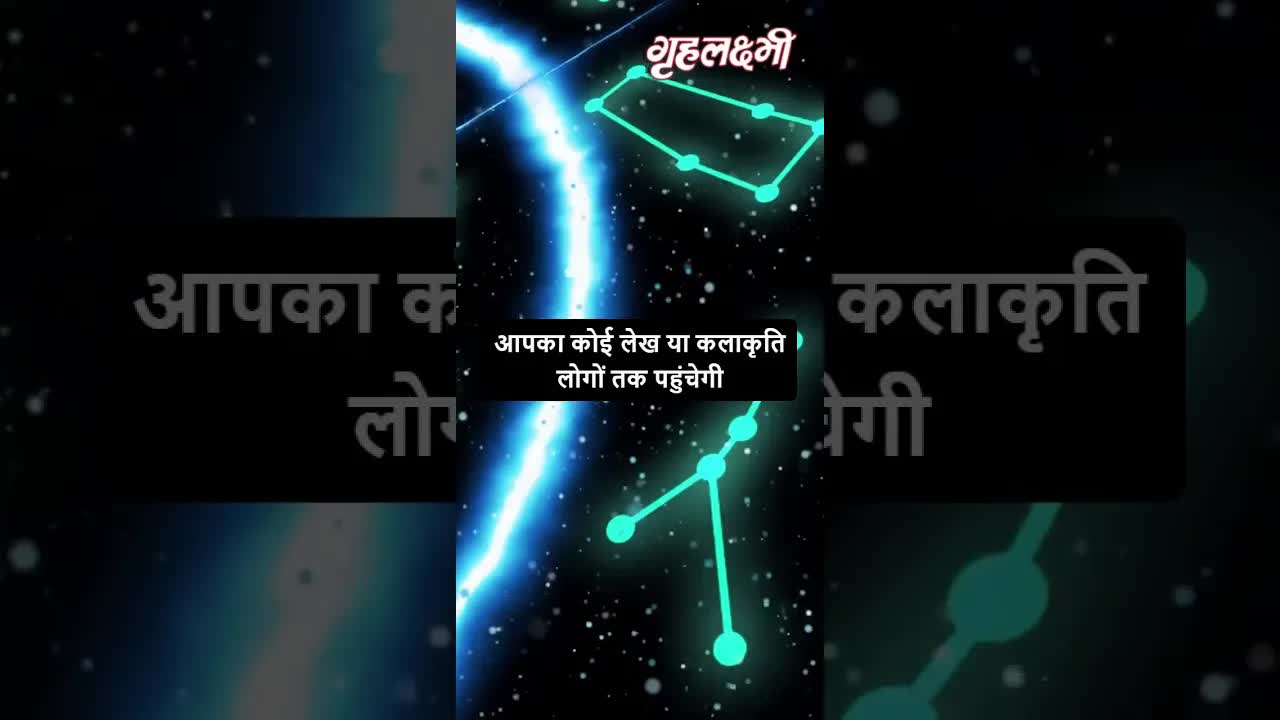 Horoscope Gemini March 2023 | मिथुन राशिफल 2023 | 1st March to 7th March | Grehlakshmi