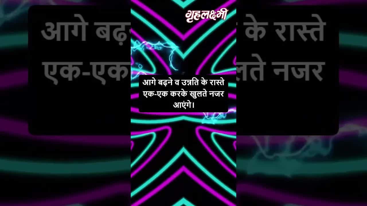 Horoscope Scorpio March 2023 | वृश्चिक राशिफल 2023 | 1st March to 7th March | Grehlakshmi