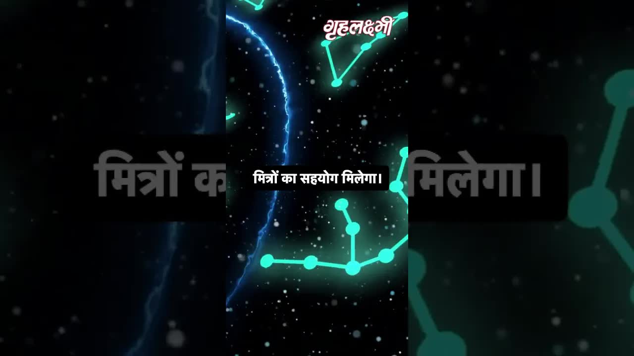 Horoscope Gemini February 2023 | मिथुन राशिफल 2023 | 24th February to 28th February | Grehlakshmi