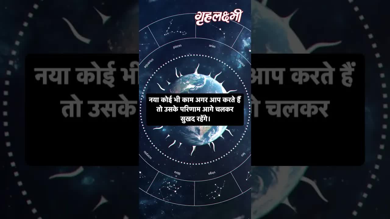 Horoscope Scorpio February 2023 | वृश्चिक राशिफल 2023 | 24th February to 28th February | Grehlakshmi