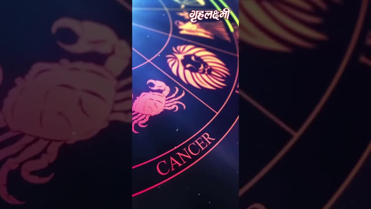 Horoscope Aries February 2023 | मेष राशिफल 2023 | 24th February to 28th February | Grehlakshmi