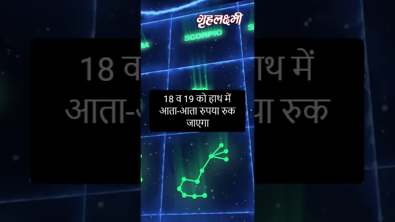 Horoscope Aquarius February 2023 | कुम्भ राशिफल 2023 | 16th February to 23rd February | Grehlakshmi