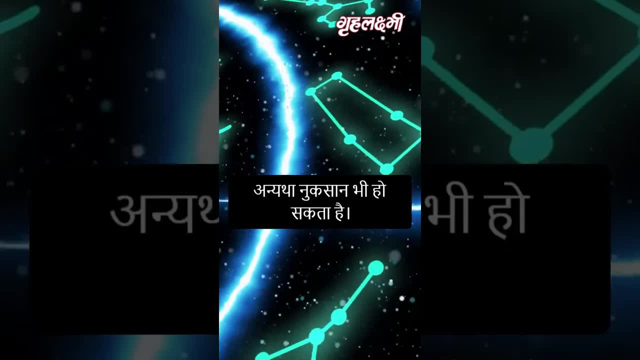 Horoscope Gemini February 2023 | मिथुन राशिफल 2023 | 16th February to 23rd February | Grehlakshmi