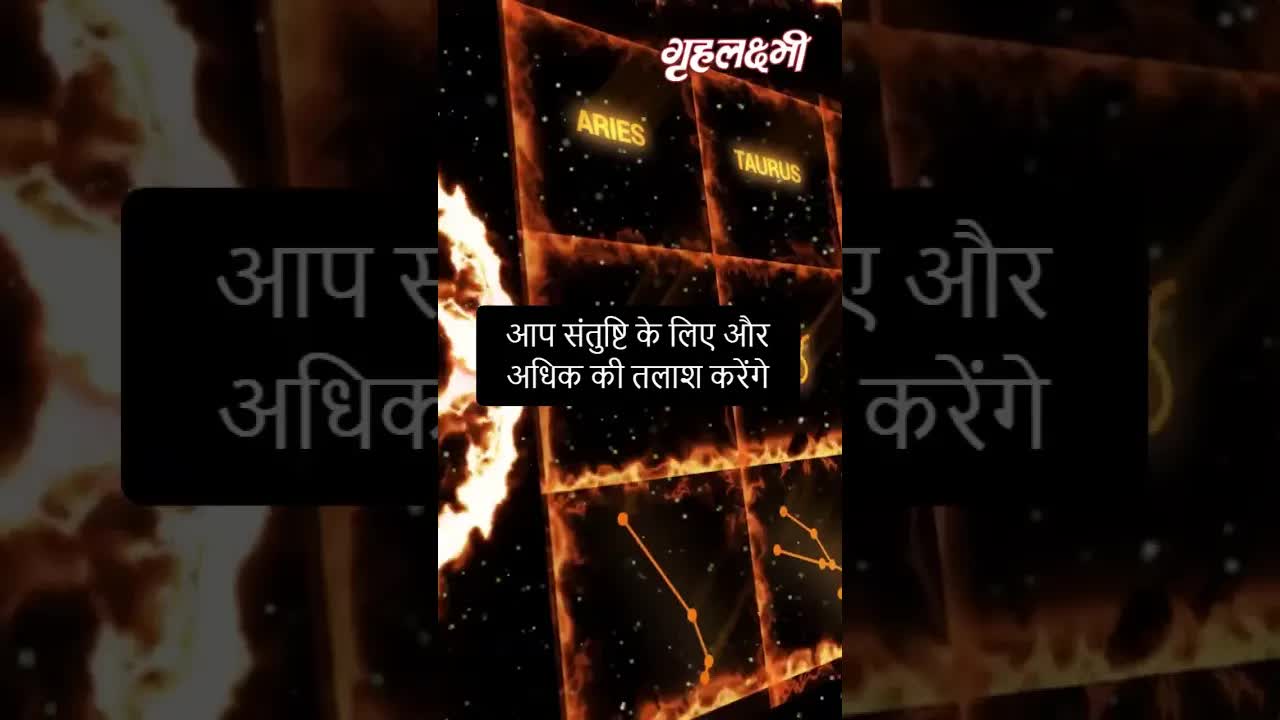 Horoscope Virgo February 2023 | कन्या राशिफल 2023 | 16th February to 23rd February | Grehlakshmi