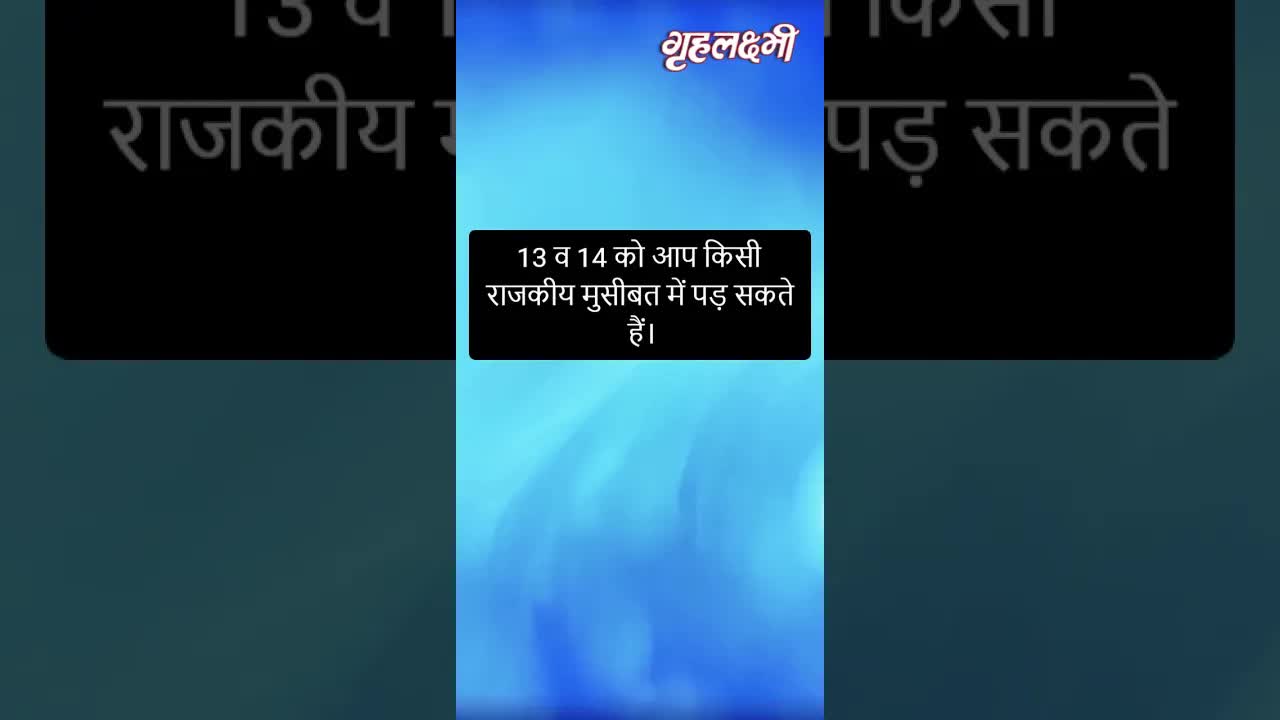 Horoscope Aquarius February 2023 | कुम्भ राशिफल 2023 | 8th February to 15th February | Grehlakshmi