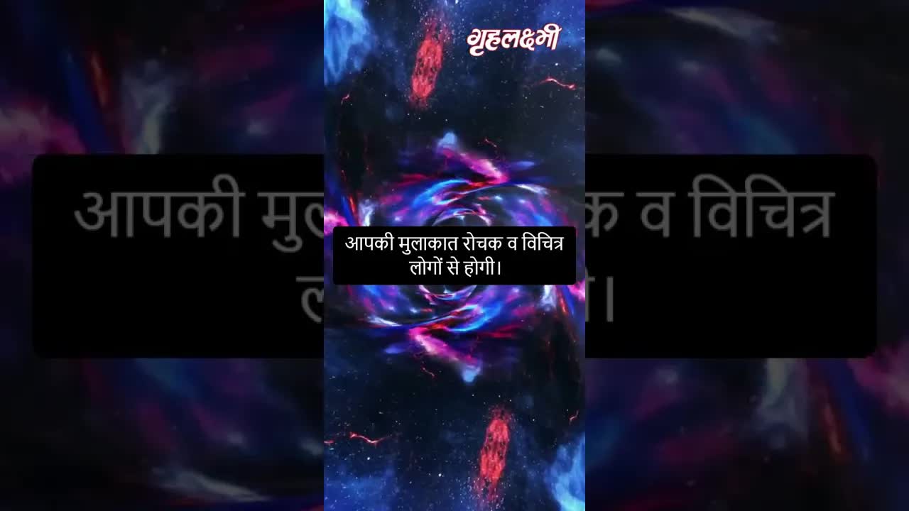 Horoscope Aquarius February 2023 | कुम्भ राशिफल 2023 | 1st February to 7th February | Grehlakshmi