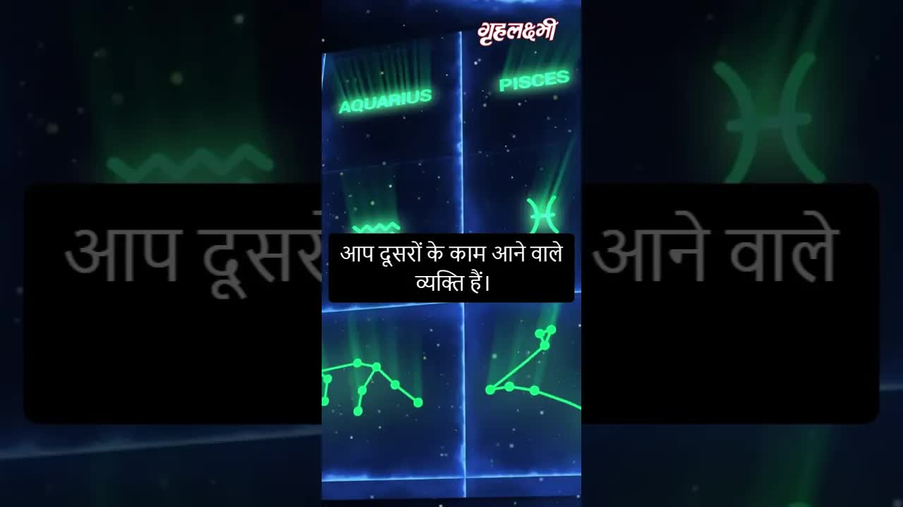 Horoscope Virgo February 2023 | कन्या राशिफल 2023 |  1st February to 7th February | Grehlakshmi