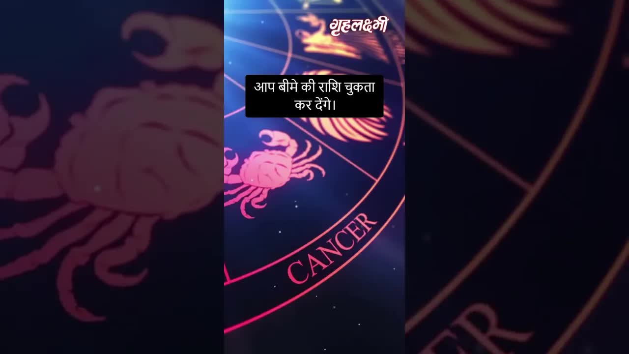 Horoscope Libra January 2023 | तुला राशिफल 2023 | 8th January to 15th January | Grehlakshmi