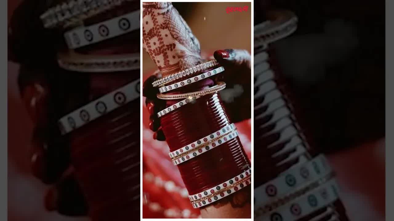 Latest Bridal Chura Designs | Chura collation 2023 #chura #bridalchura  #shorts #shortsvideo