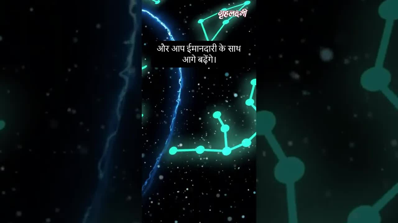 Horoscope Aries December 2022 | मेष राशिफल 2022 | 24th  December to 31st December | Grehlakshmi
