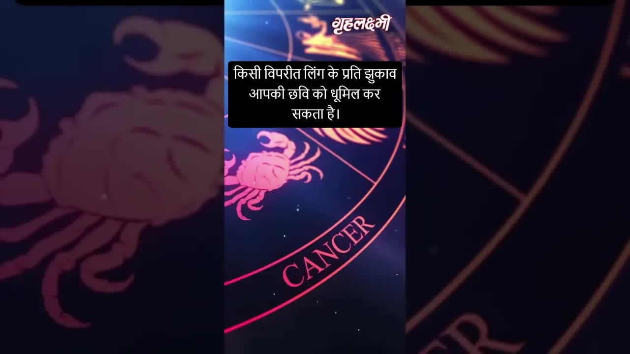 Horoscope Libra December 2022 | तुला राशिफल 2022 | 24th December to 31st December | Grehlakshmi