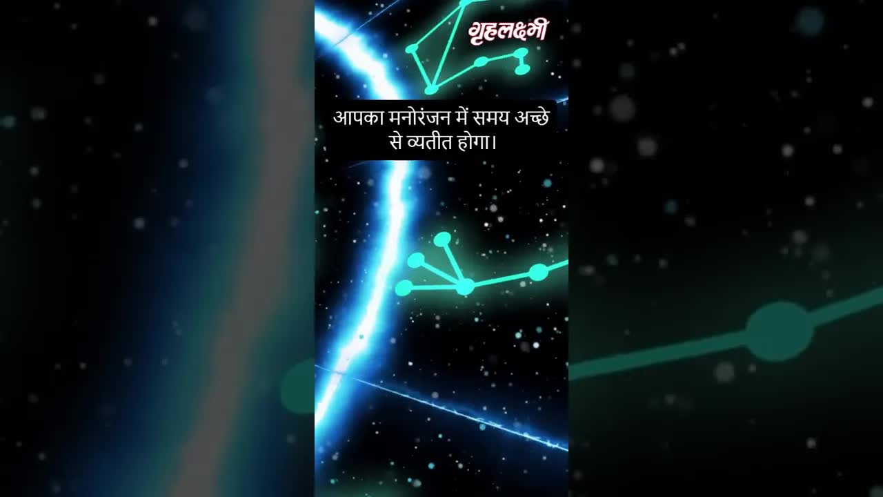 Horoscope Cancer December 2022 | कर्क राशिफल 2022 | 24th December to 31st December | Grehlakshmi