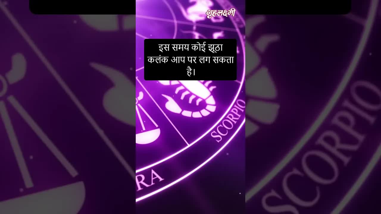 Horoscope Aquarius December 2022 | कुम्भ राशिफल 2022 | 24th December to 31st December | Grehlakshmi