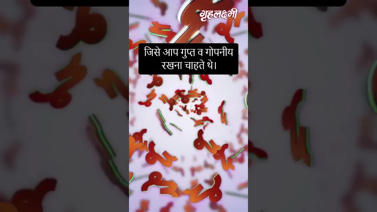 Horoscope Scorpio December 2022 | वृश्चिक राशिफल 2022 | 16th December to 23rd December | Grehlakshmi