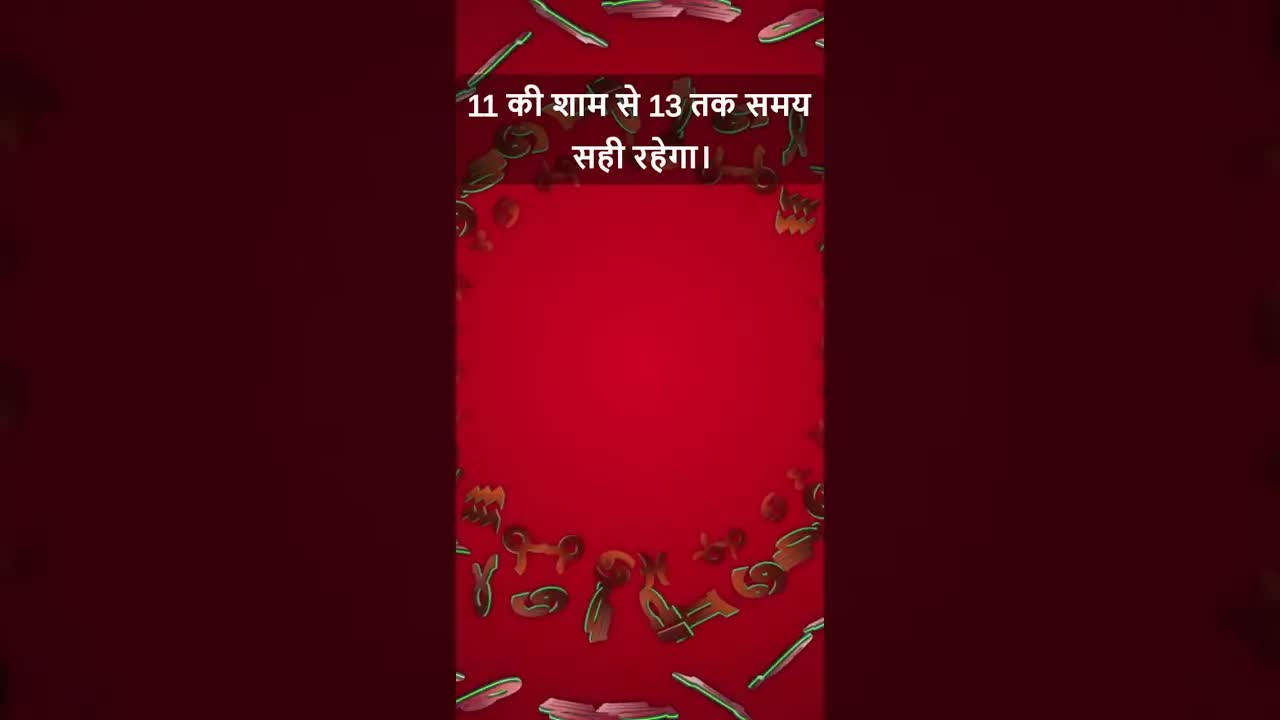 Horoscope Aries December 2022 | मेष राशिफल 2022 | 8th  December to 15th December | Grehlakshmi