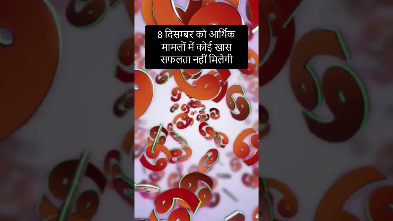 Horoscope Capricorn December 2022 | मकर राशिफल 2022 | 8th December to 15th December | Grehlakshmi