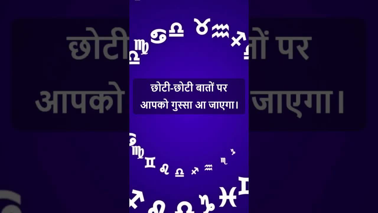 Horoscope Scorpio December 2022 | वृश्चिक राशिफल 2022 | 8th December to 15th December | Grehlakshmi