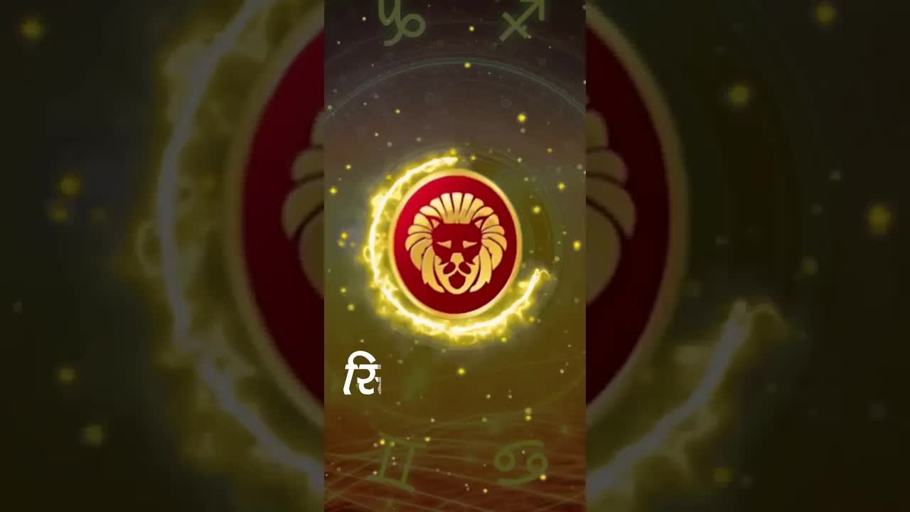Horoscope Leo December 2022 | सिंह राशिफल 2022 | 8th December to 15th December | Grehlakshmi